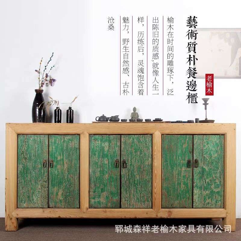 复古实木餐边柜老榆木储物柜简约做旧客厅厨房橱柜收纳门厅置物架