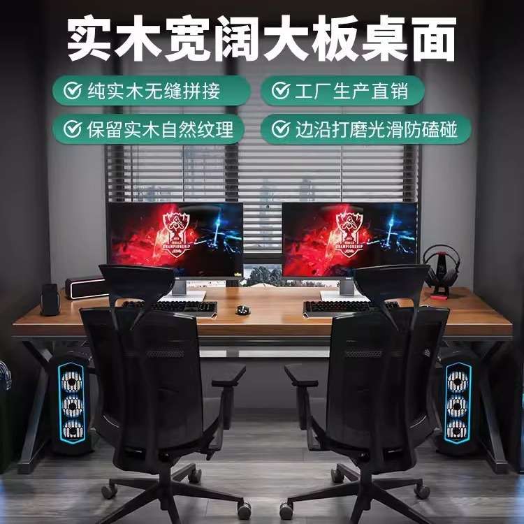 金沙实木电脑桌台式书桌学生家用办公桌小户型卧室桌子工作台桌面