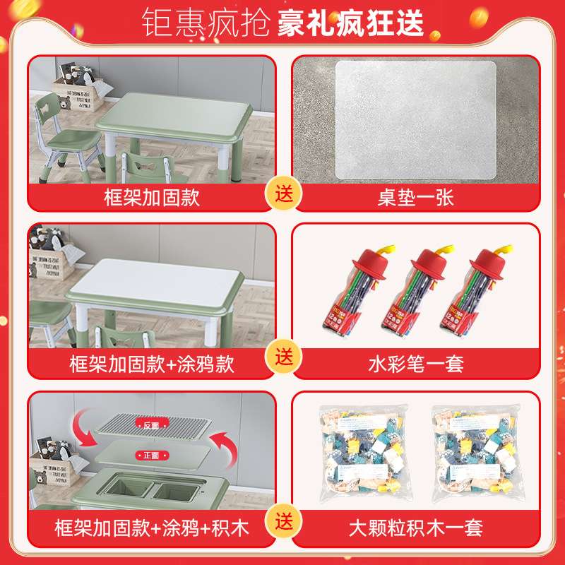 适用儿童的简约现代设计8060尺寸桌椅组合可升降塑料桌子手拉式升