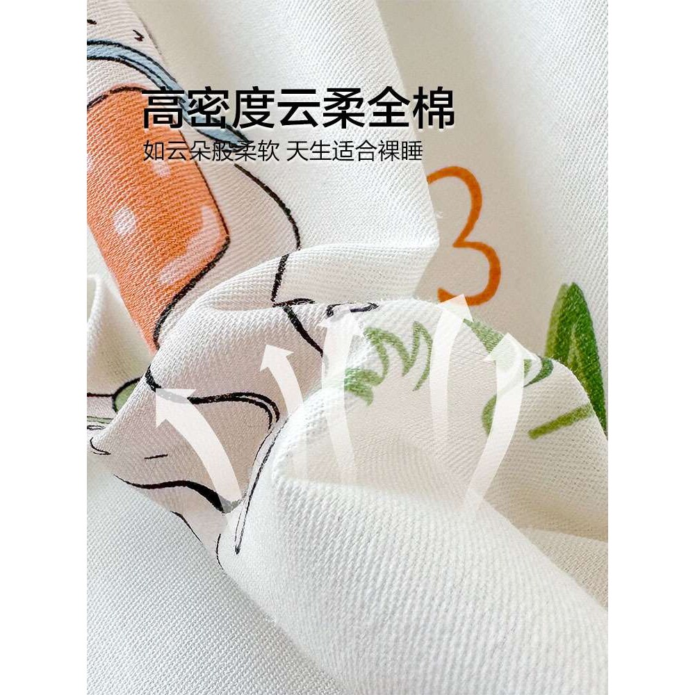 家纺全棉100纯棉床品四件套被套床上用品宿舍床单三件套床笠款