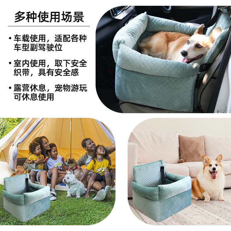 车载狗窝小狗坐车神器狗狗车载窝宠物车载垫前后排狗外出安全座椅