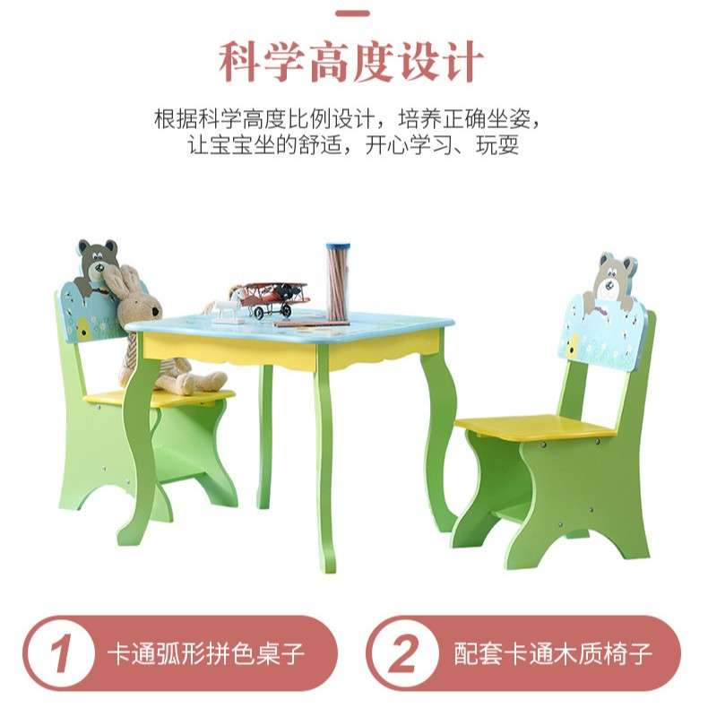 小孩桌子幼儿园儿童吃饭组合桌椅儿童学习桌椅儿童桌椅娃娃椅桌