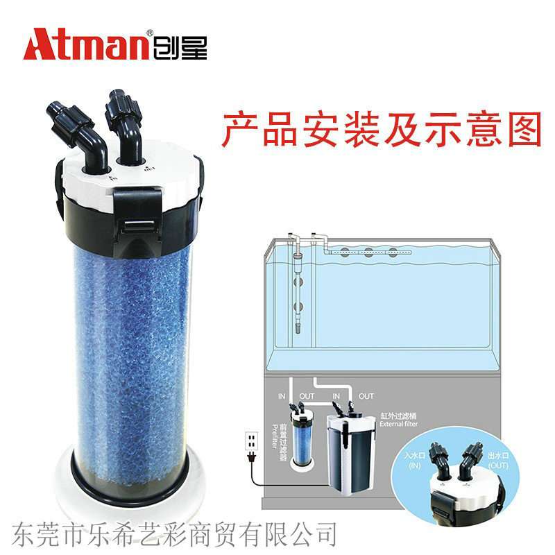 创星QZ30前置过滤器 水族箱外置过滤桶乌龟缸外桶过滤设备净化器