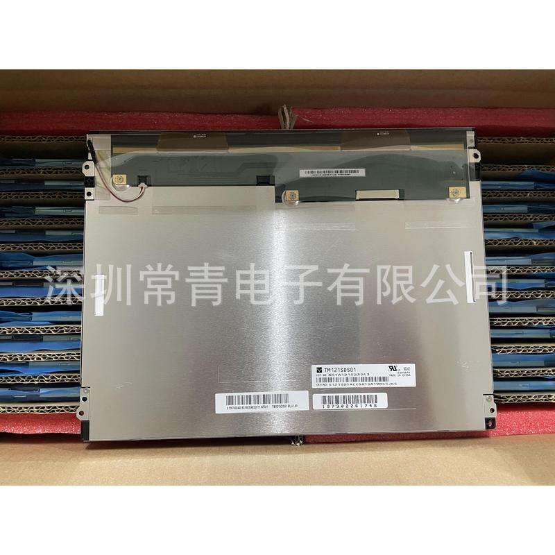 TM121SDS01-65工业显示屏12.1寸天马800*600型号齐全LCD屏幕现货 - 实物图