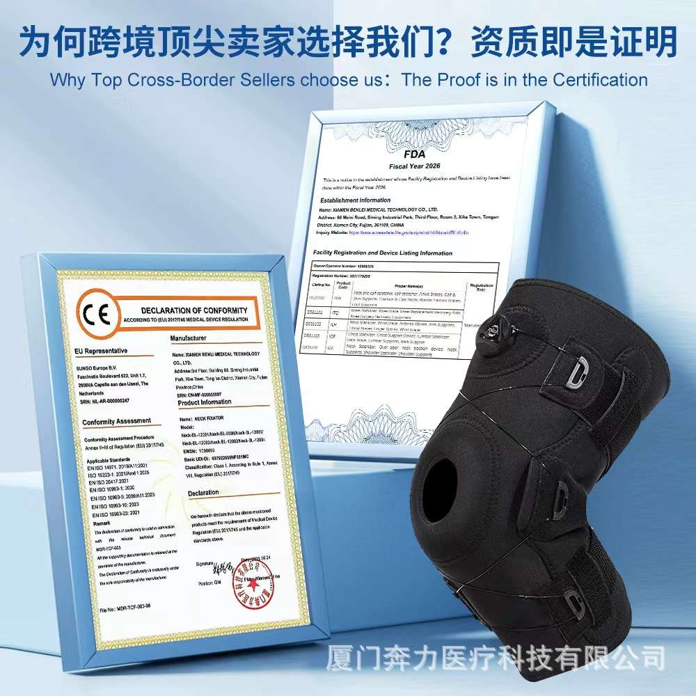 跨境亚马逊热销旋钮调节减震支撑运动护膝膝关节固定护具厂家