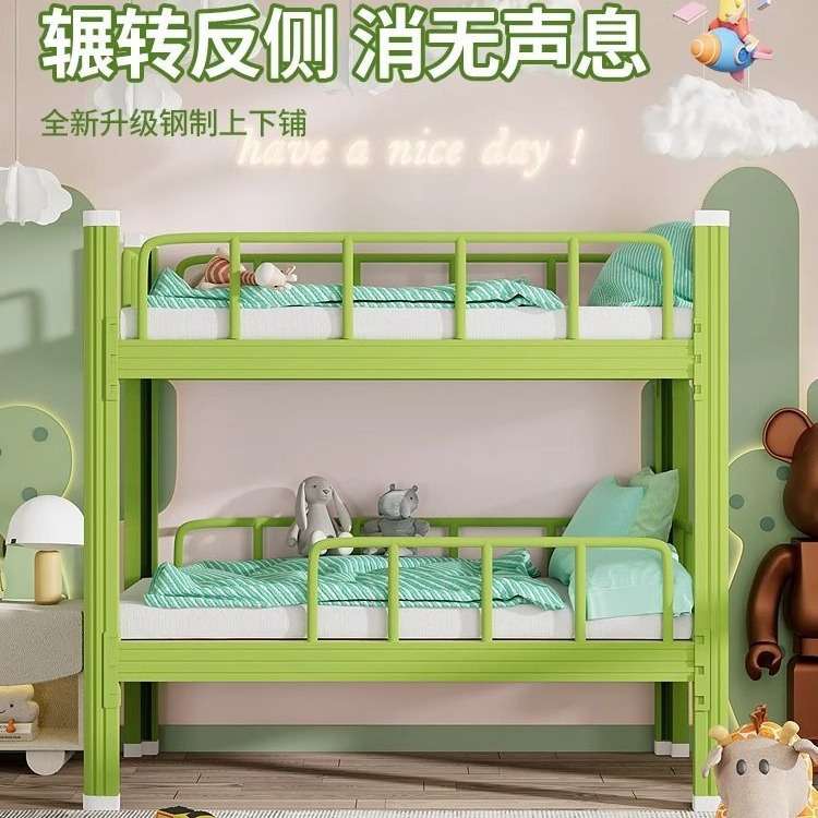 儿童上下铺床托班双层高低床幼儿园午休床加厚小学生铁架床上下床