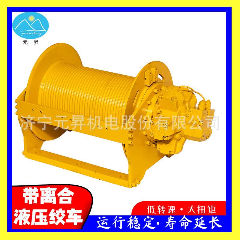 拖拉机液压卷扬机3吨5吨10吨马达绞车挖机船用提升