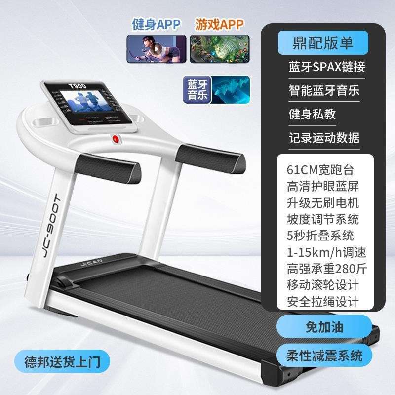 型健跑步机家用款小型折叠爬坡多功能静音室内走步健身房专用器材