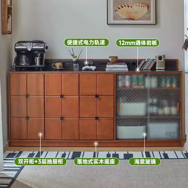 北欧实木餐边柜 家用客厅落地岩板壁橱茶水柜小户型复古储物长柜
