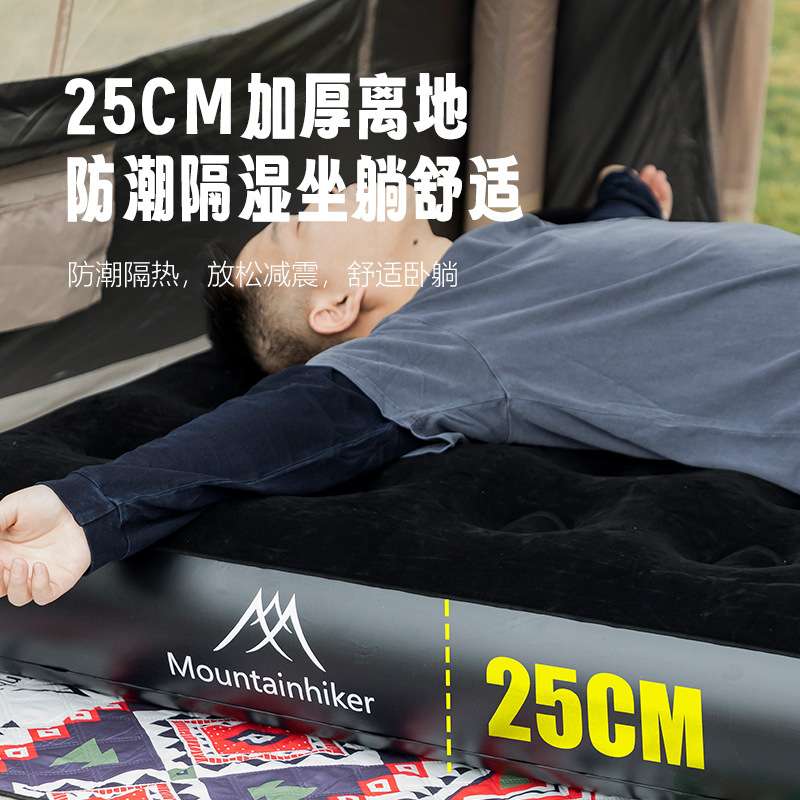 山之客矮款充气床垫户外便携式露营打地铺午休折叠气垫自充充气床