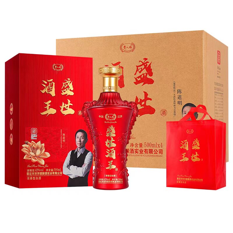 盛世酒王浓香型52度白酒500ml*4瓶整箱装纯粮酿造商务宴请礼品Z 香世实拍商品图