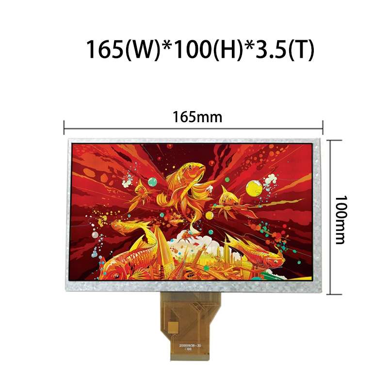 7寸群创LCD液晶显示屏RGB800*480工控屏替代AT070TN94AT070TN92