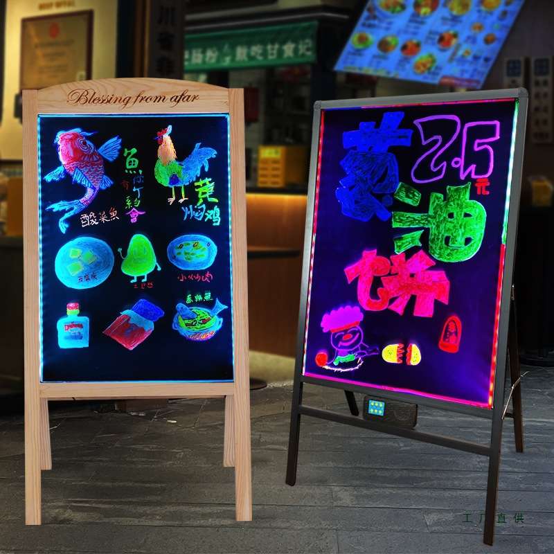 电子荧光板黑板广告板摆摊专用小黑板店铺用led发光广告牌支架式