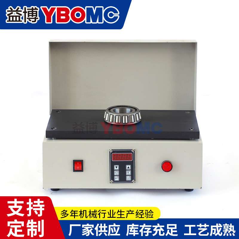HG-12轴承加热器HG-12Plus 微电脑数字 平板轴承加热器
