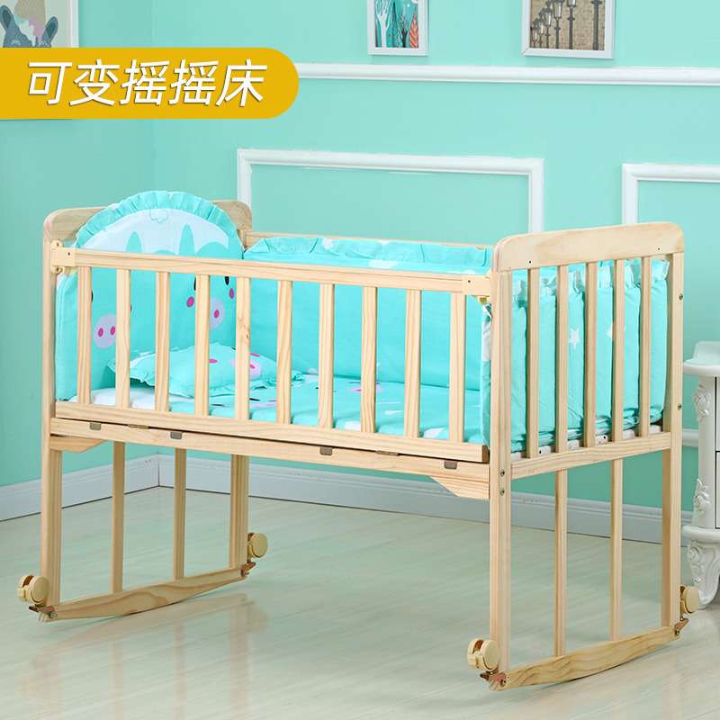 实木婴儿床多功能新生儿bb床童床摇篮宝宝一件代发可变儿童床