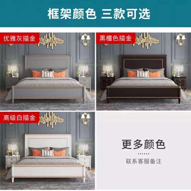 美式轻奢实木床主卧1.8m双人大床白色婚床法式复古黑色储物高箱床