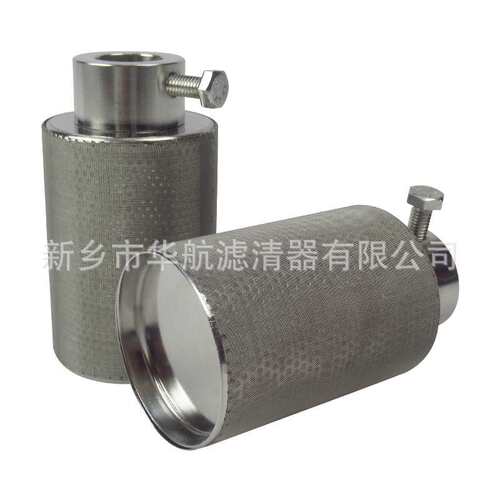 不锈钢滤芯50*70 水滤网 管道排水滤网 冲孔滤网滤芯
