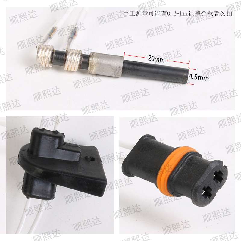 点火棒5000W驻车燃油加热器预热器点火塞汽车发动机水暖维修配件