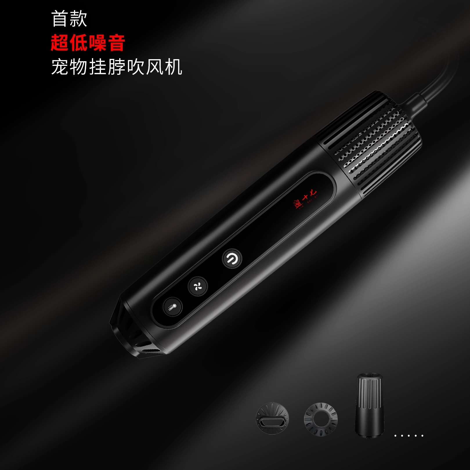 遛十七A4新款宠物挂脖吹风机宠物吹水机静音大风力狗狗拉毛机机