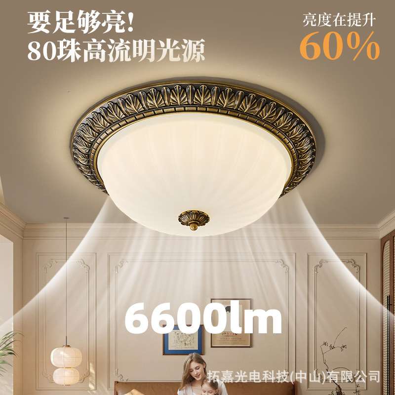全铜美式复古餐厅吸顶灯欧式中古简约卧室过道阳台百搭半吊灯