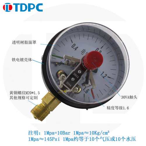 YXC100电接点压力表耐震磁助式1.6MPa气压负压自动压力开关控制器