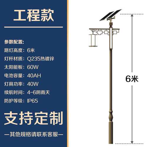 太阳能路灯生产厂家新农村3m4米仿古太阳能路灯 太阳能庭院灯价格