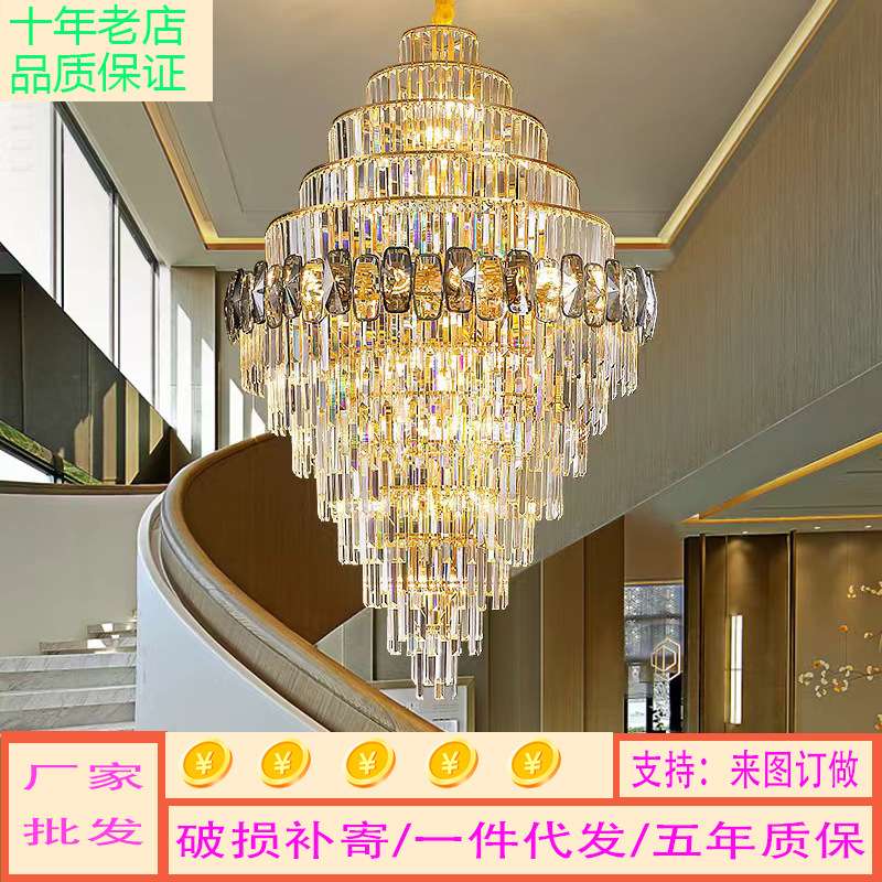 复式楼客厅灯大厅主灯酒店别墅楼梯吊灯代发中山家装灯饰客厅吊灯