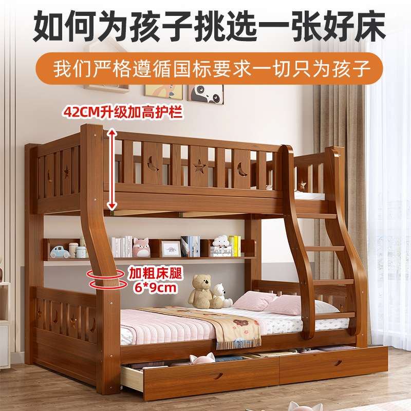 实木上下床上下铺双层床成人木床高低床子母床大人加厚儿童床家用