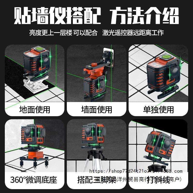 铁邦十二线水平仪12线绿光进口地平仪高精度全自动调平细线红外线