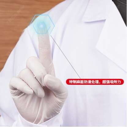 赛普BBSP抽取式丁腈手套BY1002/BL1002抽取式乳胶手套9寸蓝色