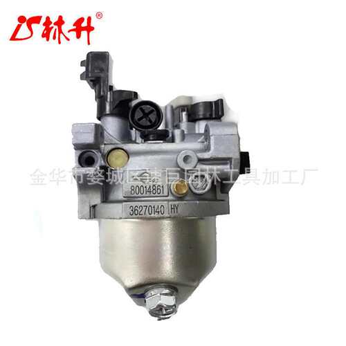 林升80014861 36270140 5.5 6.5HP 163CC 196CC OHV 化油器