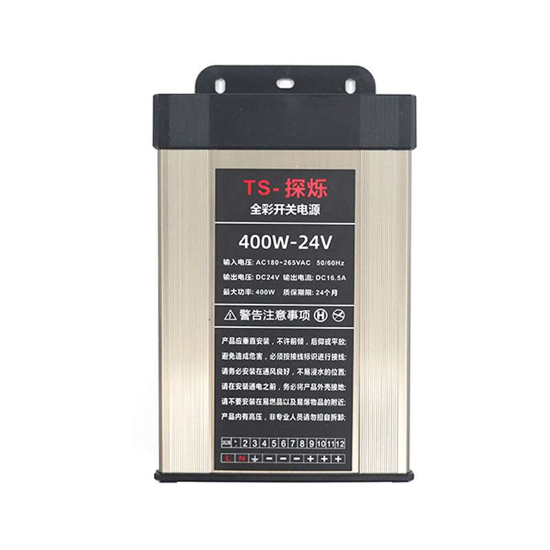 LED开关电源5V/12V/24V输出直流LED灯带驱动大功率电源调色温防雨