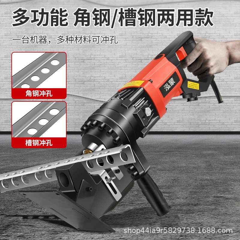 液压冲孔机角钢槽钢光伏冲孔器电动开孔机模具打孔机不锈钢材质