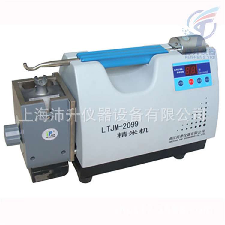 托普云农精米机实验精米机检验精米机LTJM-2099实验室仪器设备