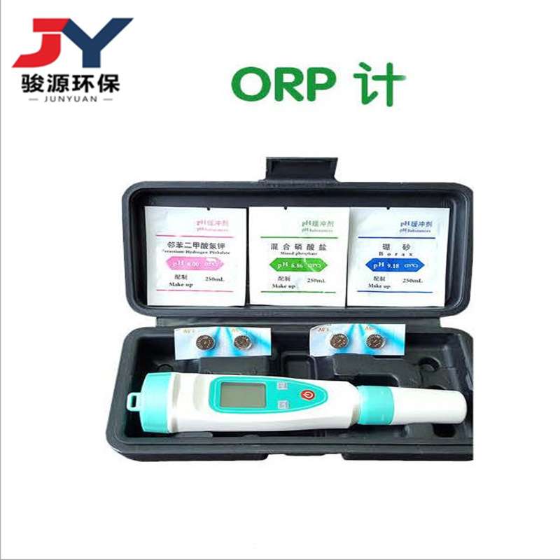 JY-ORP-BW型笔式ORP计 PH计 内置电 工业PH分析仪