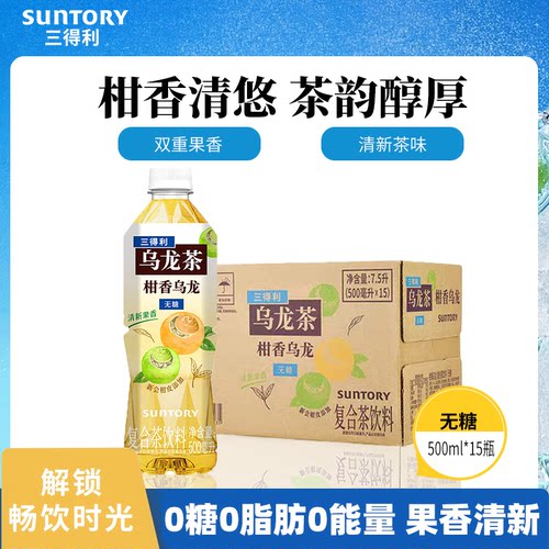 茶味醇正，品质保证