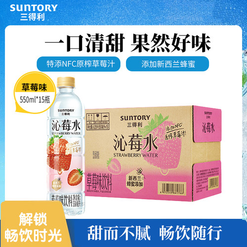 清新沁心，品质保证