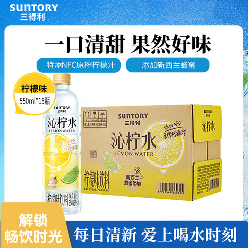 清新沁心，品质保证