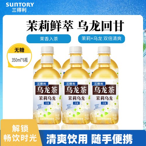 茶味甘醇，品质保证