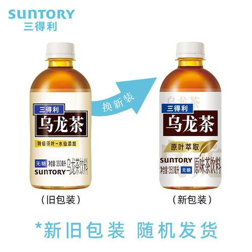 茶味甘醇，品质保证