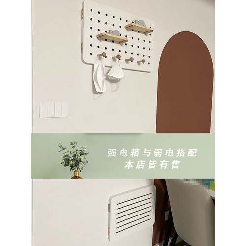 溥畔年 北欧洞洞板电表箱装饰画 画遮挡箱简约现代免打孔轻奢电表