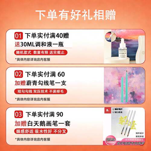 溥畔年 宝藏湾 diy数字油画深海疗愈室治愈油画填充卡通填色解压