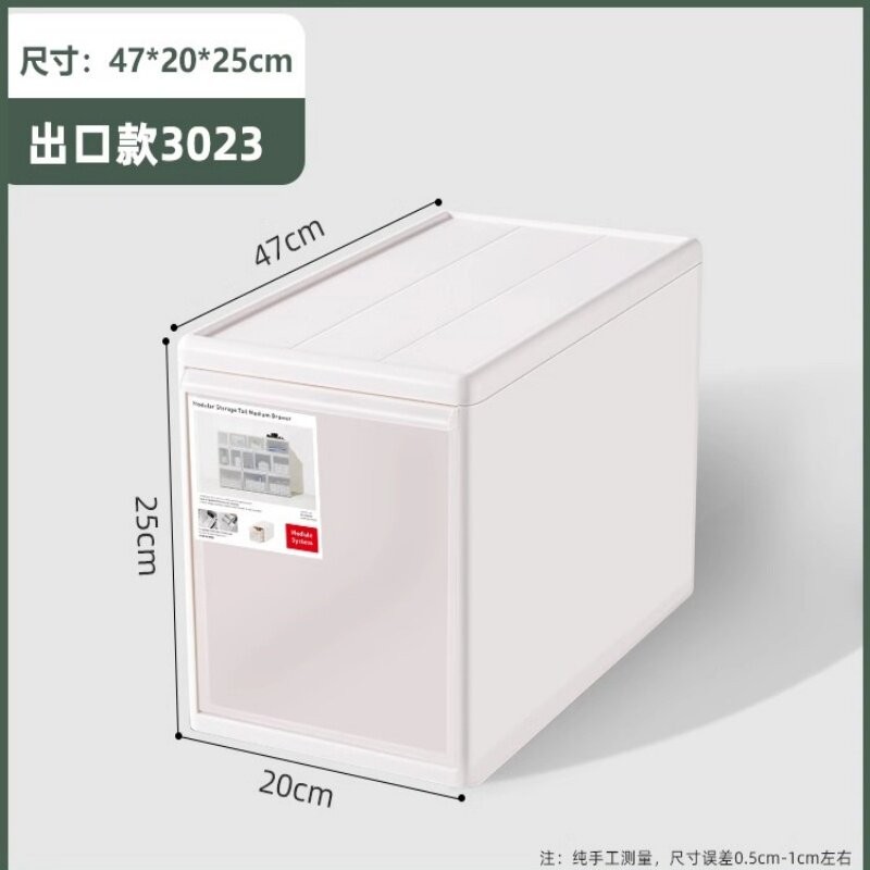 溥畔年 收纳箱抽屉式家用内衣收纳盒塑料衣服透明整理箱分层衣物