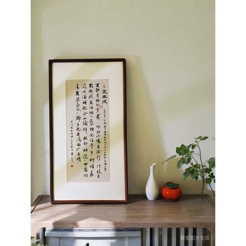 溥畔年 【手写】字画宋代美学定风波书法作品真迹客厅书房玄关竖