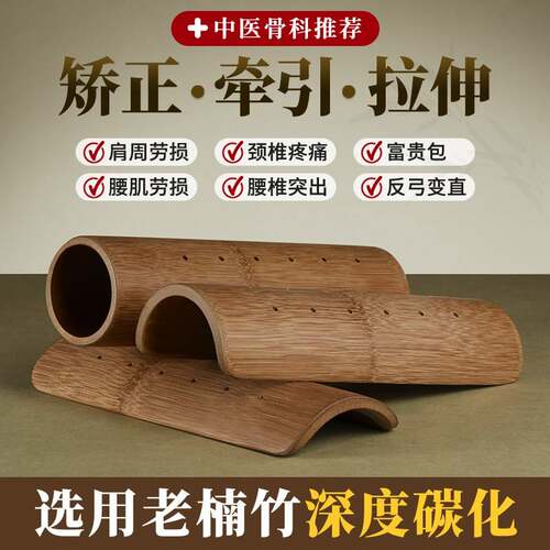 溥畔年 艾草加热圆枕头颈椎枕医用竹筒发热护颈枕竹子颈椎专用枕
