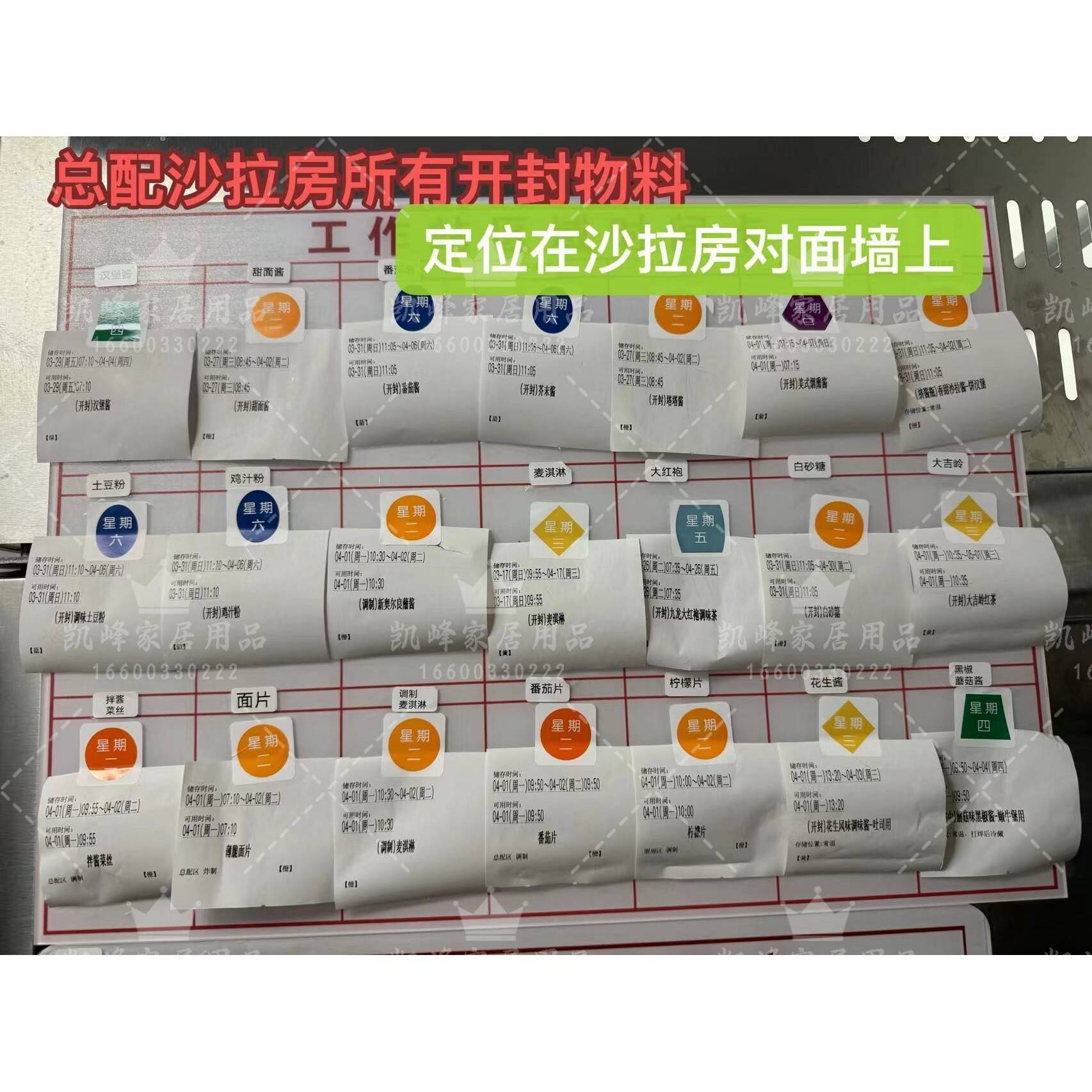 溥畔年 快餐店用肯德基用总配区域时间卡关注盘凯峰餐饮家俱