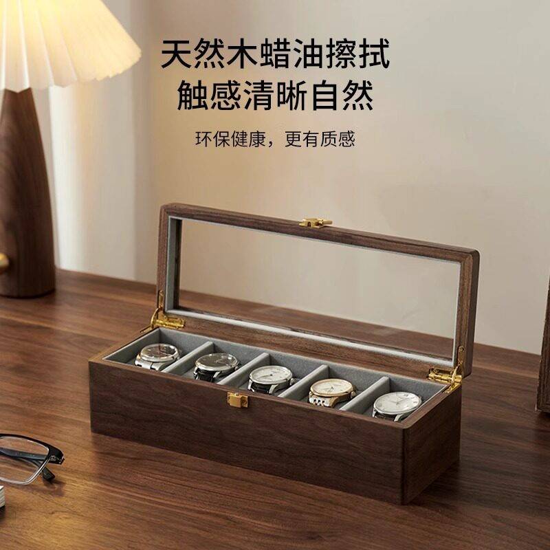 溥畔年 黑胡桃木手表收纳盒高档精致家用送男士实木装手表收藏展