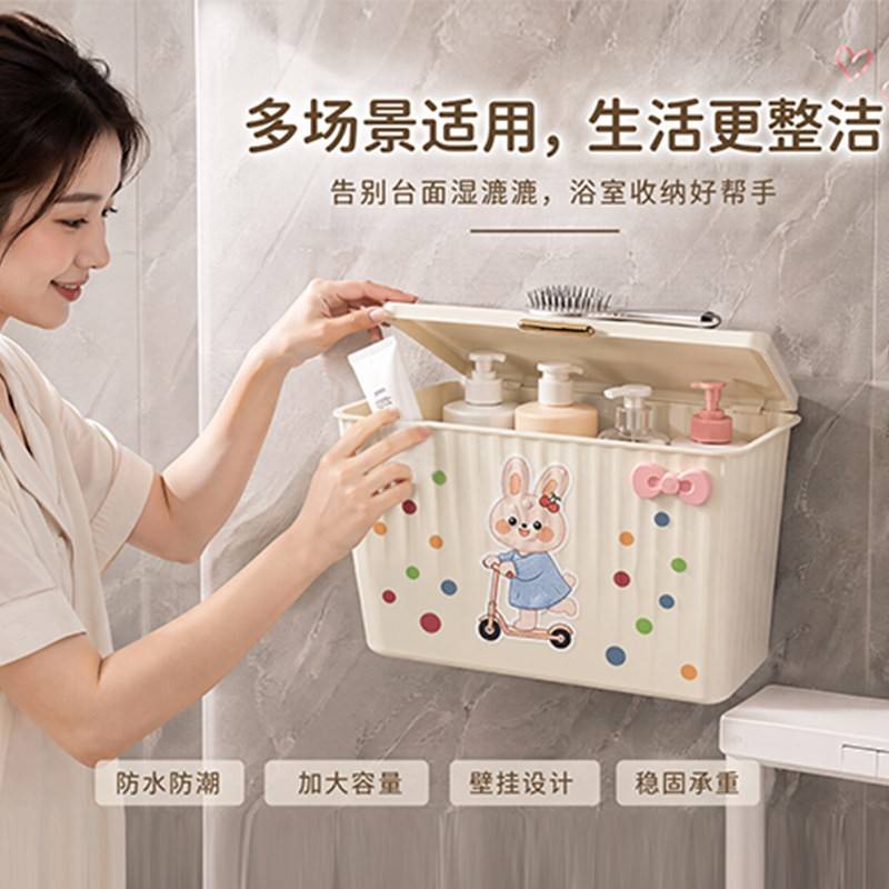 溥畔年 卫生间墙上姨妈巾收纳盒子壁挂式内衣物收纳盒大容量带盖