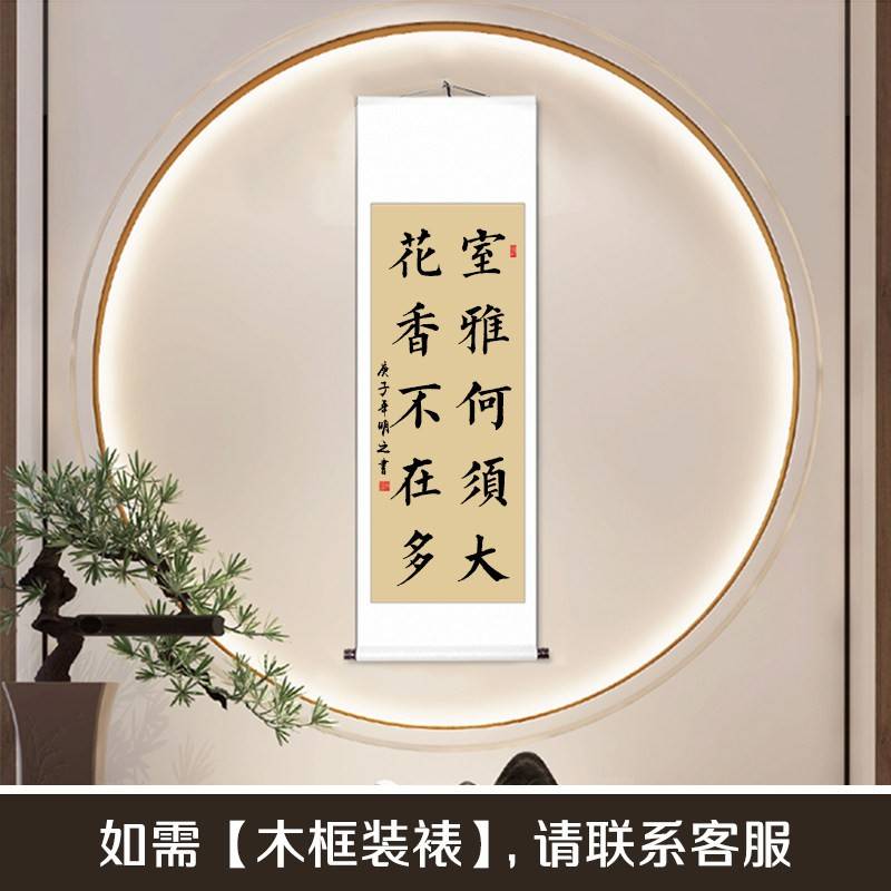 溥畔年 手写毛笔字定制真迹作品客厅办公室挂画卷轴字画装裱名家