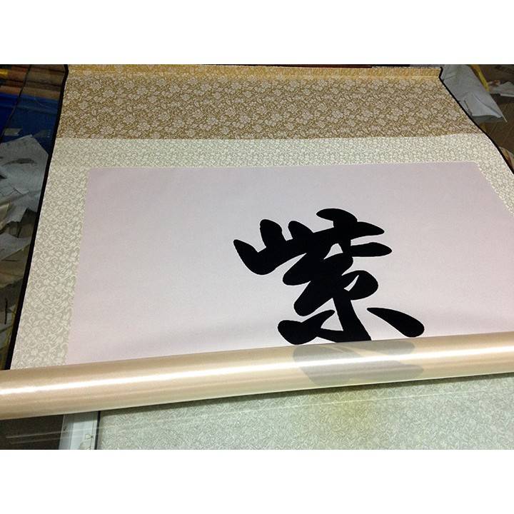 溥畔年 梧竹书堂学院中堂画 画字画 画国画 画古画 画办公室书房